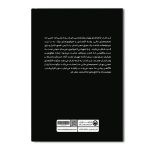 روانشناسی تاریک میلیاردرها (چرا نایس هرگز امپراتوری نساخت؟) - Image 2