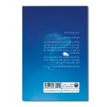 کتاب الطهی (روز الابیض) - Image 2