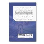 کوچه های موازی - Image 2