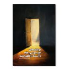نوشته‌های گاه و بی‌گاه و آنچه در ذهن است