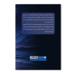 پرواز دل از قفس - Image 2