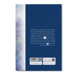 با من به رویاهات برس - Image 2