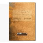 دلستان اشعار - Image 2