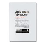 مجموعه آثار جاودانه یوهانس ورمیر - Image 2