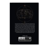 دارایی ها در عصر گذار - Image 2