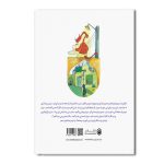 هیولا پیاز - Image 2