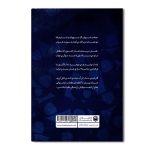 آل ماه - Image 2