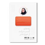 راه های کسب درآمد از حوزه هنر - Image 2