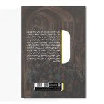 اقتصاد مقدماتی - Image 2