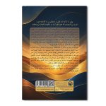 رهایی از محدودیت ها (مقدماتی) - Image 2
