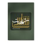 شخصیت شناسی
