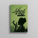 tookamockup3-scaled-e1633510799330